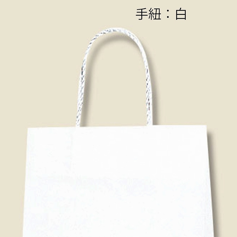 HEIKO 紙袋 スムースバッグ 22-12 白無地 25枚/袋 003156190 包装用品
