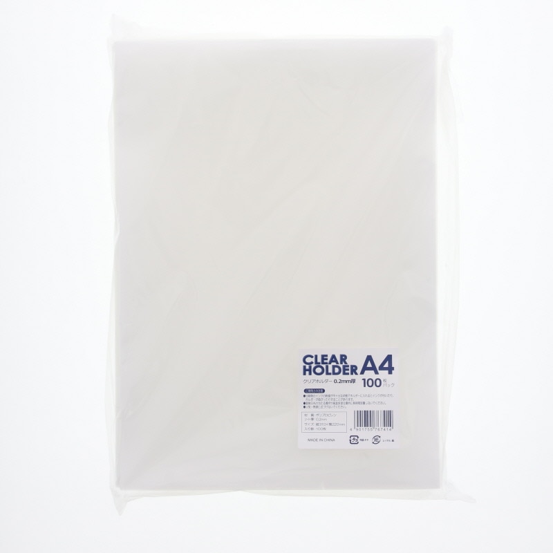 クリアーホルダー A4 クリア 100枚/袋 007570450 包装用品・店舗用品の