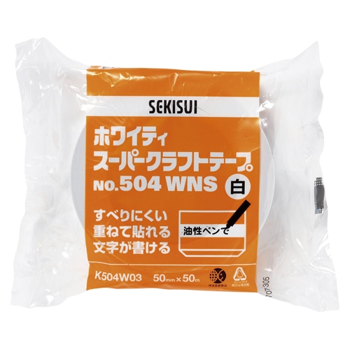 積水化学工業 セキスイ ホワイティスーパークラフト No.504 WNS 50mm