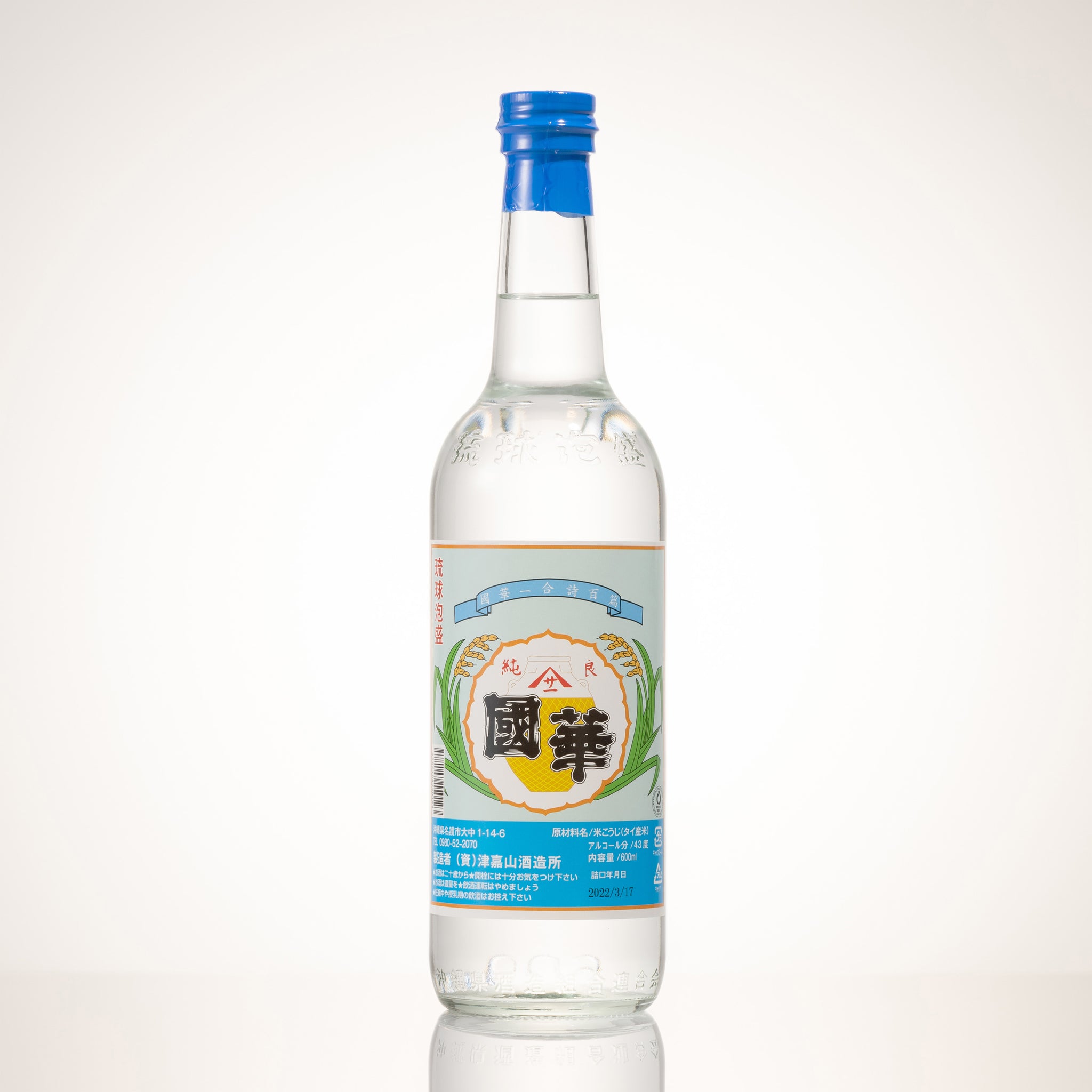 本場泡盛國華古酒43度1800ml