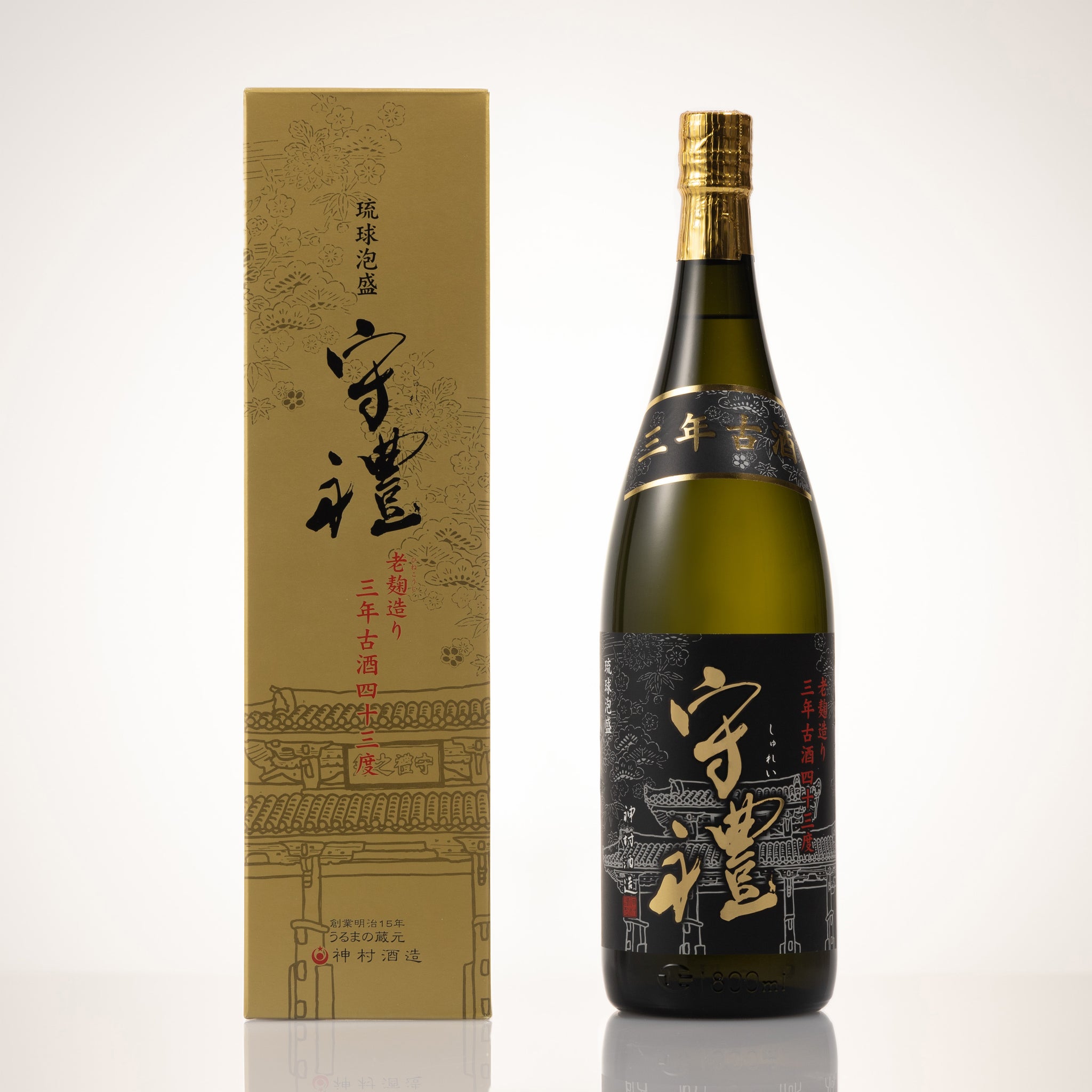 守禮3年古酒 43度 ❘3年かけて熟成させたなめらかな味わいが印象的な古