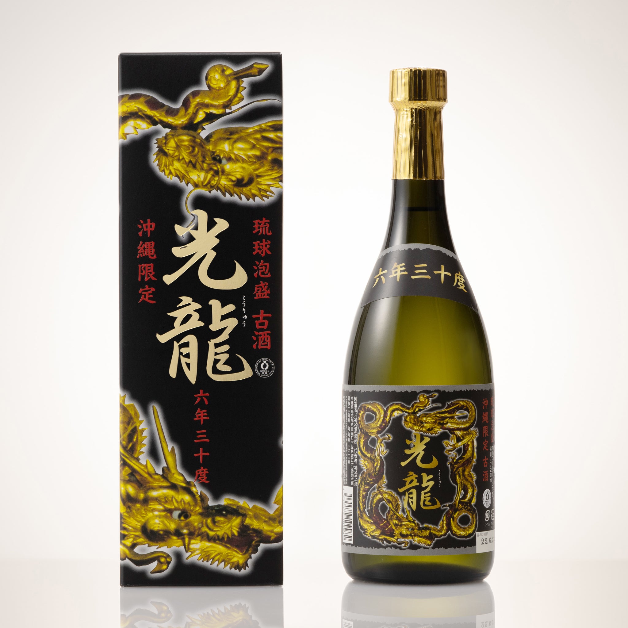 5763_kouryu6_30_2048x.jpg?v=