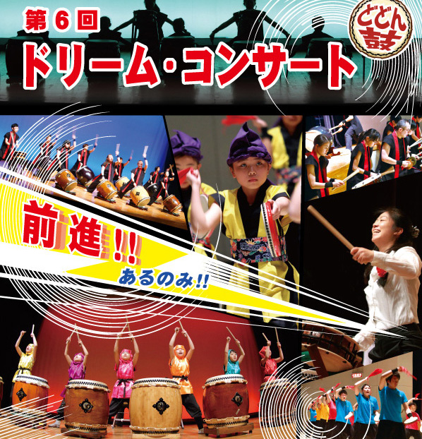 小鼓 胴 葡萄とリス 小鼓 胴 葡萄とリス