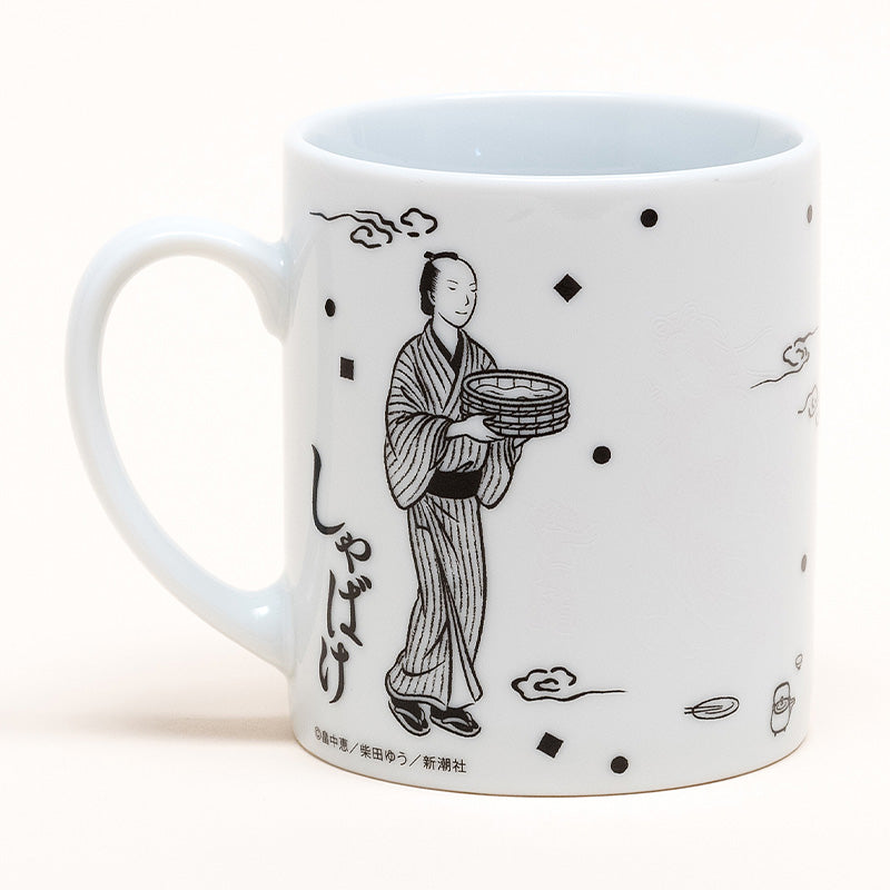 しゃばけ」温感変化マグカップ – 新潮ショップ
