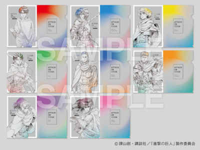 進撃の巨人 WIT STUDIO クリアファイル 8点セット 進撃の巨人』WIT