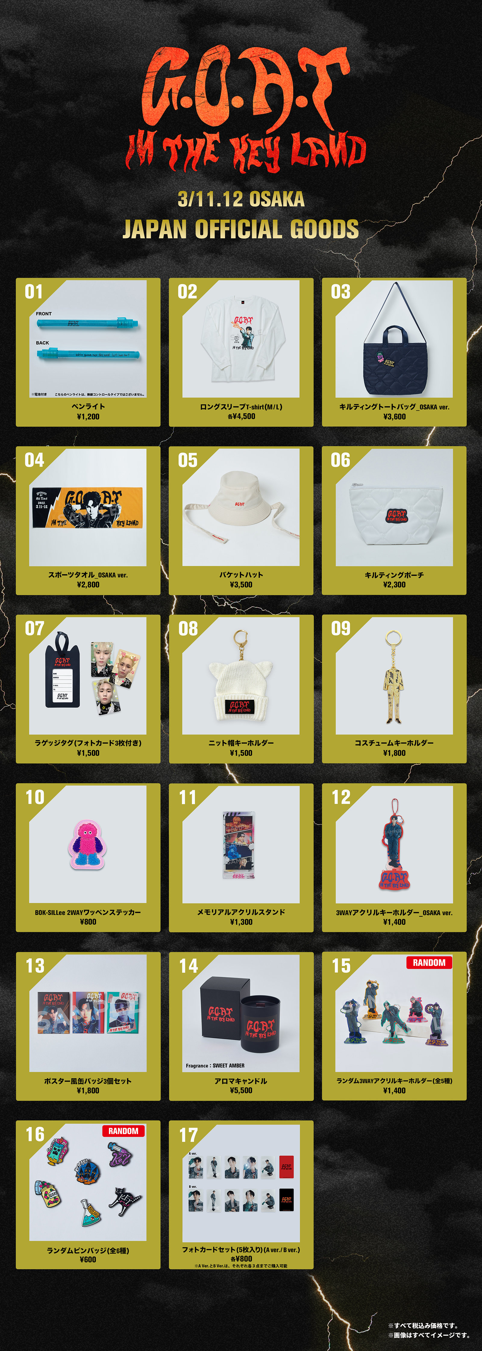 新品未使用】you、kiyo、shuji ［CONNECT］ツアーTシャツXL 新品未使用