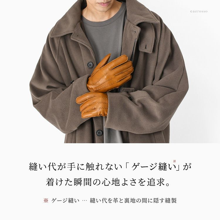 未使用 HERMES 鹿革 レザー手袋 カシミア裏地 ディアスキン サイズ8 未