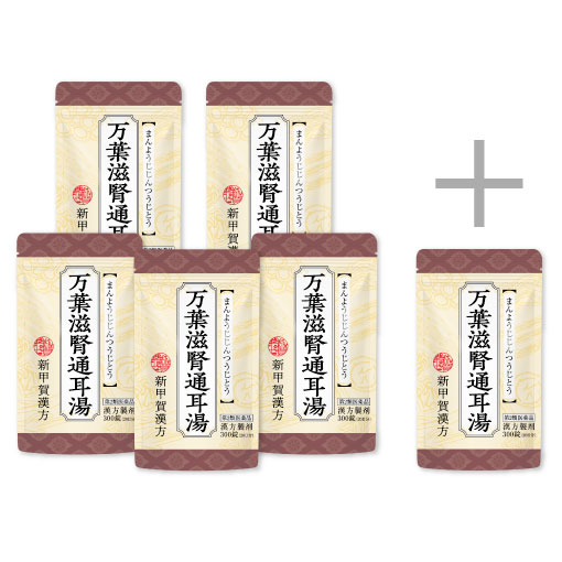 専用 お纏め 専用 お纏め お纏め専用に 専用】おまとめ 専用 お纏め