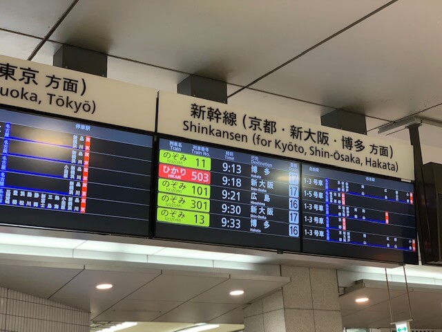 後続に抜かれない「ひかり」が毎時10本の「のぞみ」に紛れて存在する