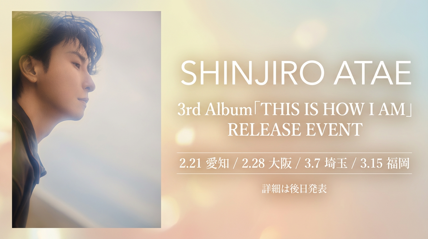 SHINJIRO ATAE 3rd Album「THIS IS HOW I AM」リリースイベント開催