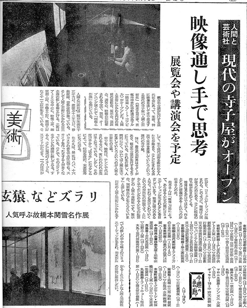 関口進 油絵 F15号 「富士と横浜」