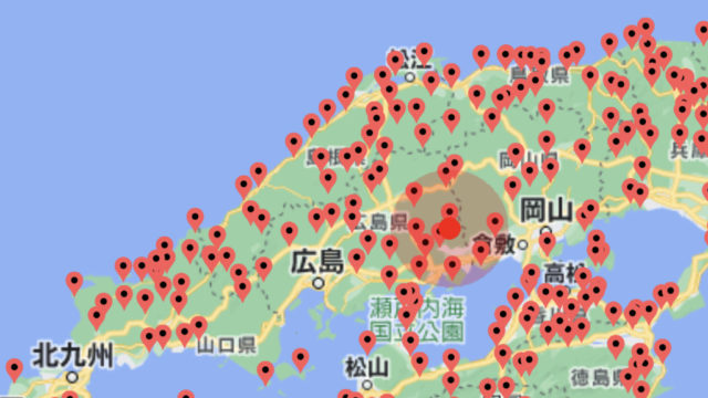 中国「道の駅」カード | しのぺーじ