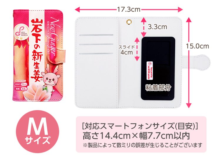 img-2110-phonecase-