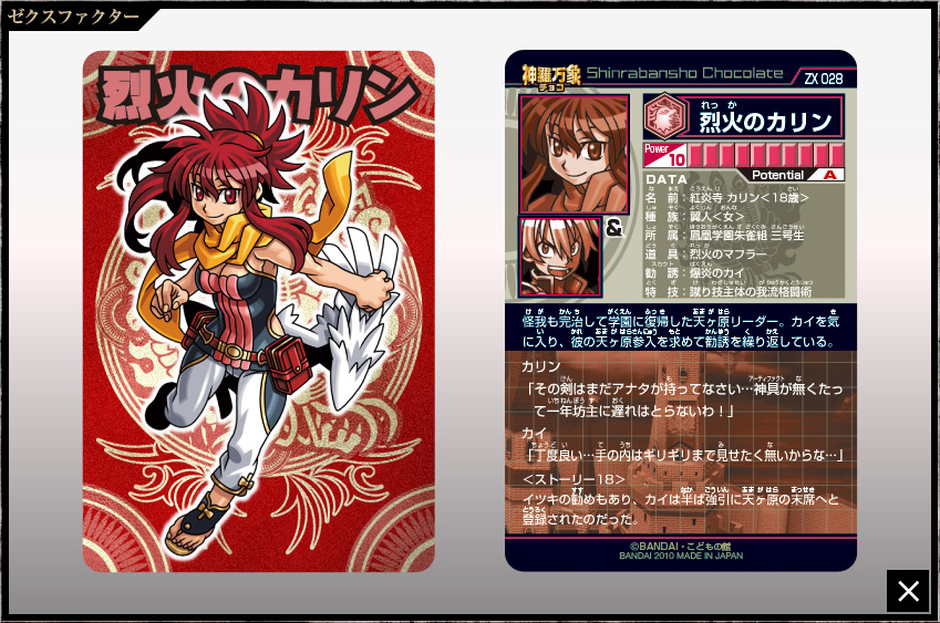 神羅万象まとめ売り 2000枚以上 神羅万象まとめ売り 2000枚以上 2025年