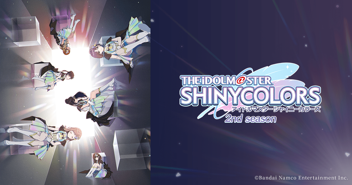 Blu-ray ｜ アニメ「アイドルマスター シャイニーカラーズ 2nd season