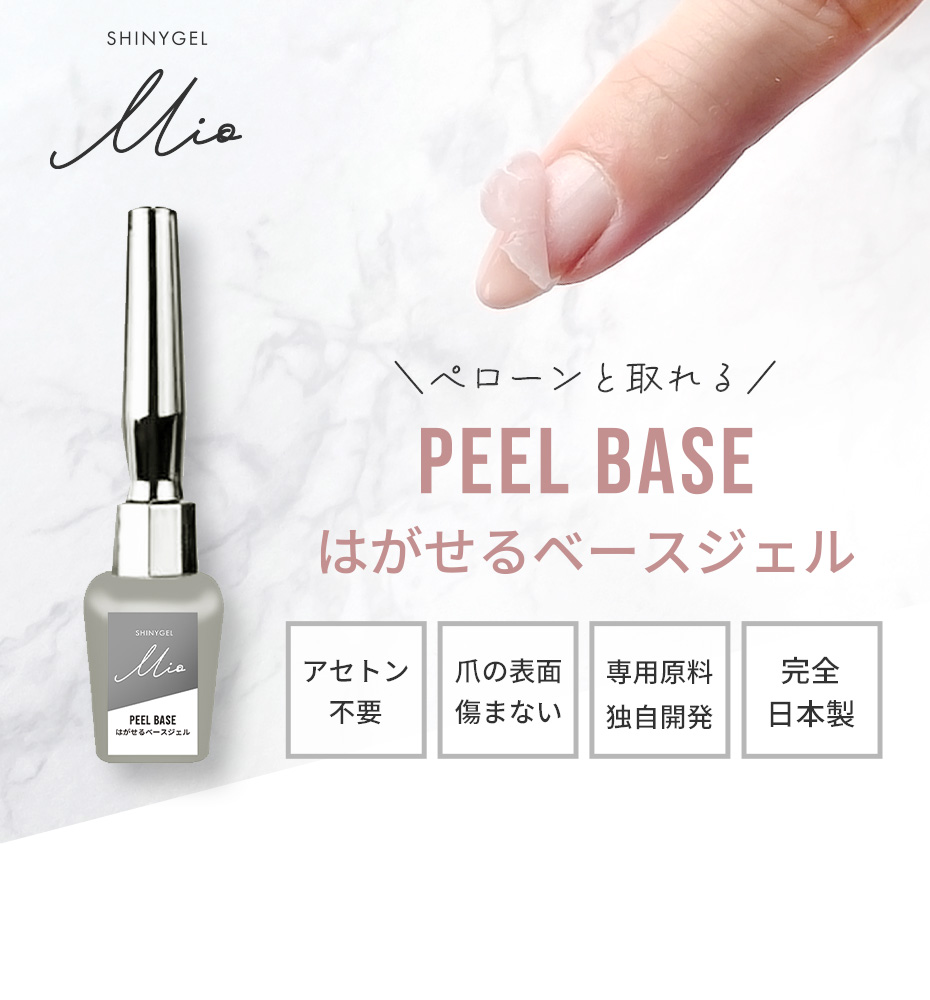 Ace Gel & Rapigel カラージェル （未使用）一部のみ 【公式通販】