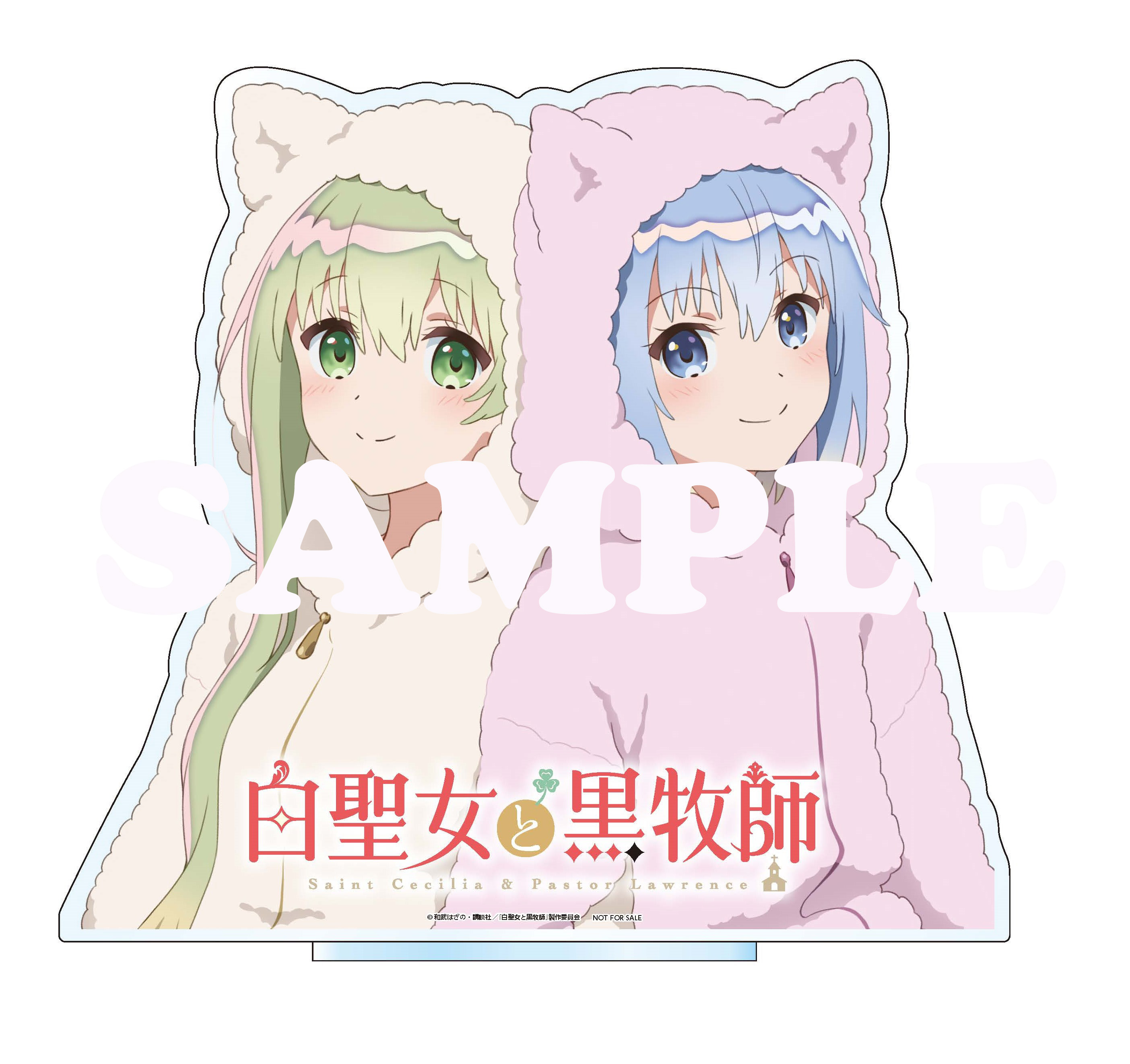 Blu-ray/DVD | TVアニメ「白聖女と黒牧師」公式サイト