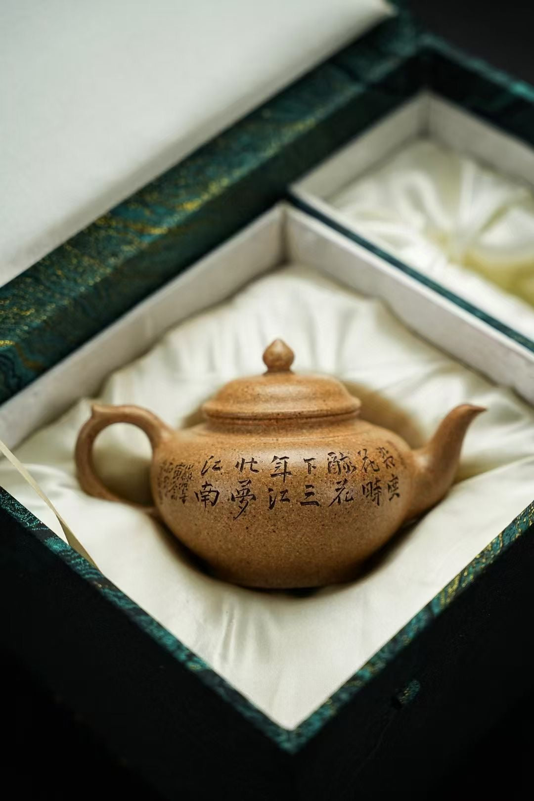 宜興紫砂壷 (中国茶器) 『笑桜・慕古款』 – 紫砂庵