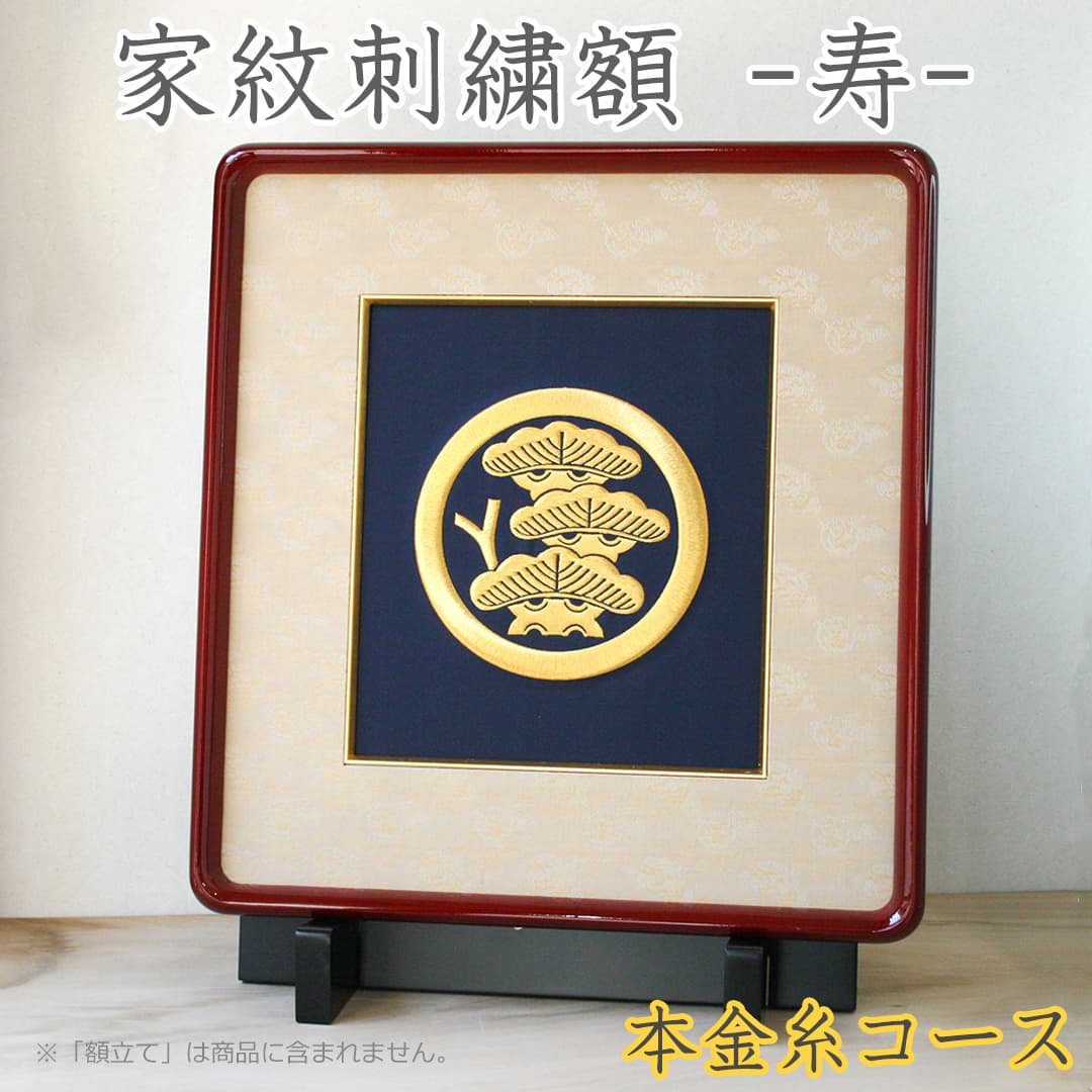 珍】 ☆ 額装 才子佳人図繍片 ☆ 民国時期 刺繍 人物紋 亭台紋 民間織