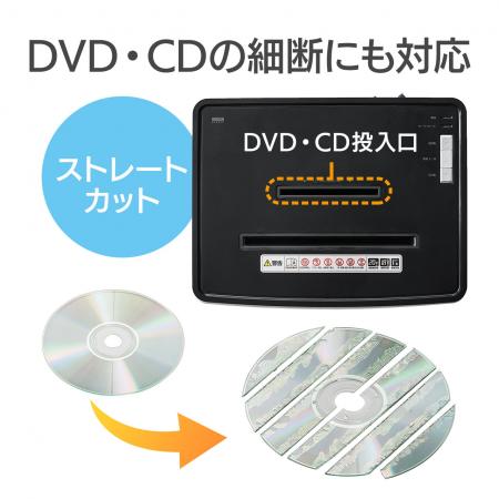 SHD034/電動シュレッダー 業務用 家庭用 4×37mm クロスカット 18枚細断