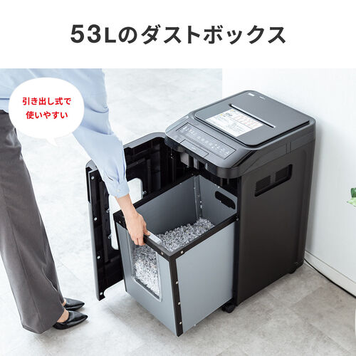 400-PSD068/オートフィードシュレッダー 業務用 4×12mm ミニクロス