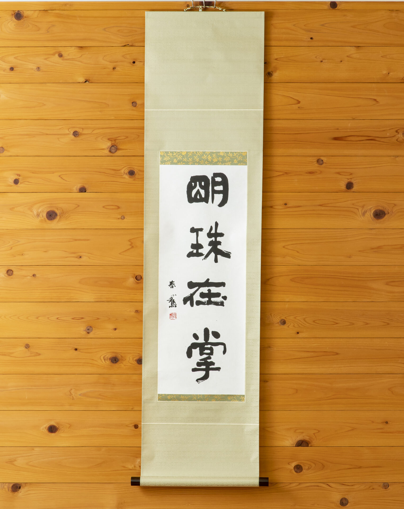 掛け軸用軸先 9分 プラスチック製クリーム色 394巾(788個)セット