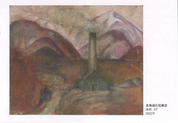 ⭕️油絵二科会員織田広比古画題[月とバラ] F3号東京銀座日動画廊油彩