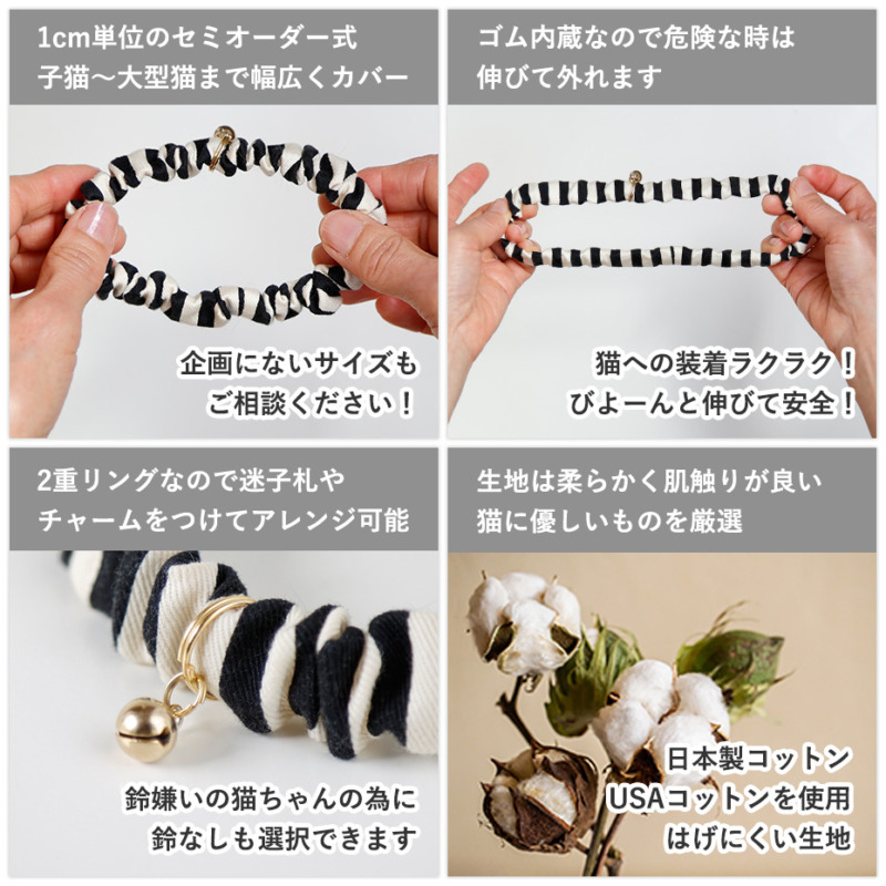 オプション取り外し可能リボン紹介ページ☆縫い付け迷子札 シュシュ猫