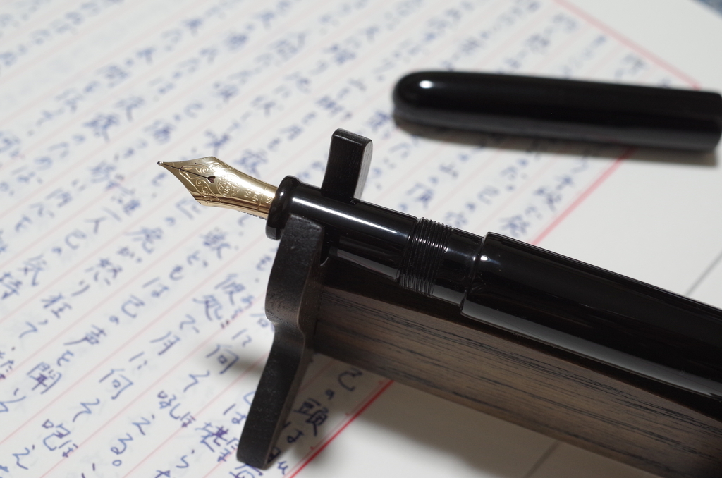 FOR YOUR HAND ONLY 中屋万年筆 シガーロング 中軟 黒呂色: 弘法よ、筆