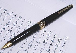 先生の使ってた万年筆 プラチナ・22Kポケット万年筆 中字: 弘法よ