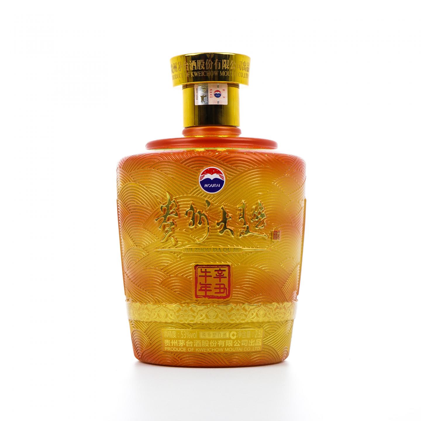 未開封】貴州茅台酒 中国古酒 53% 500ml 未開栓 新品 貴州茅台酒