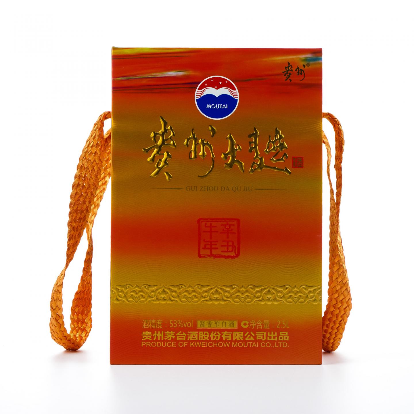 貴州茅台酒 辛丑牛2021年 酒五星 53％ 未開栓 中国酒 五星 2021年產