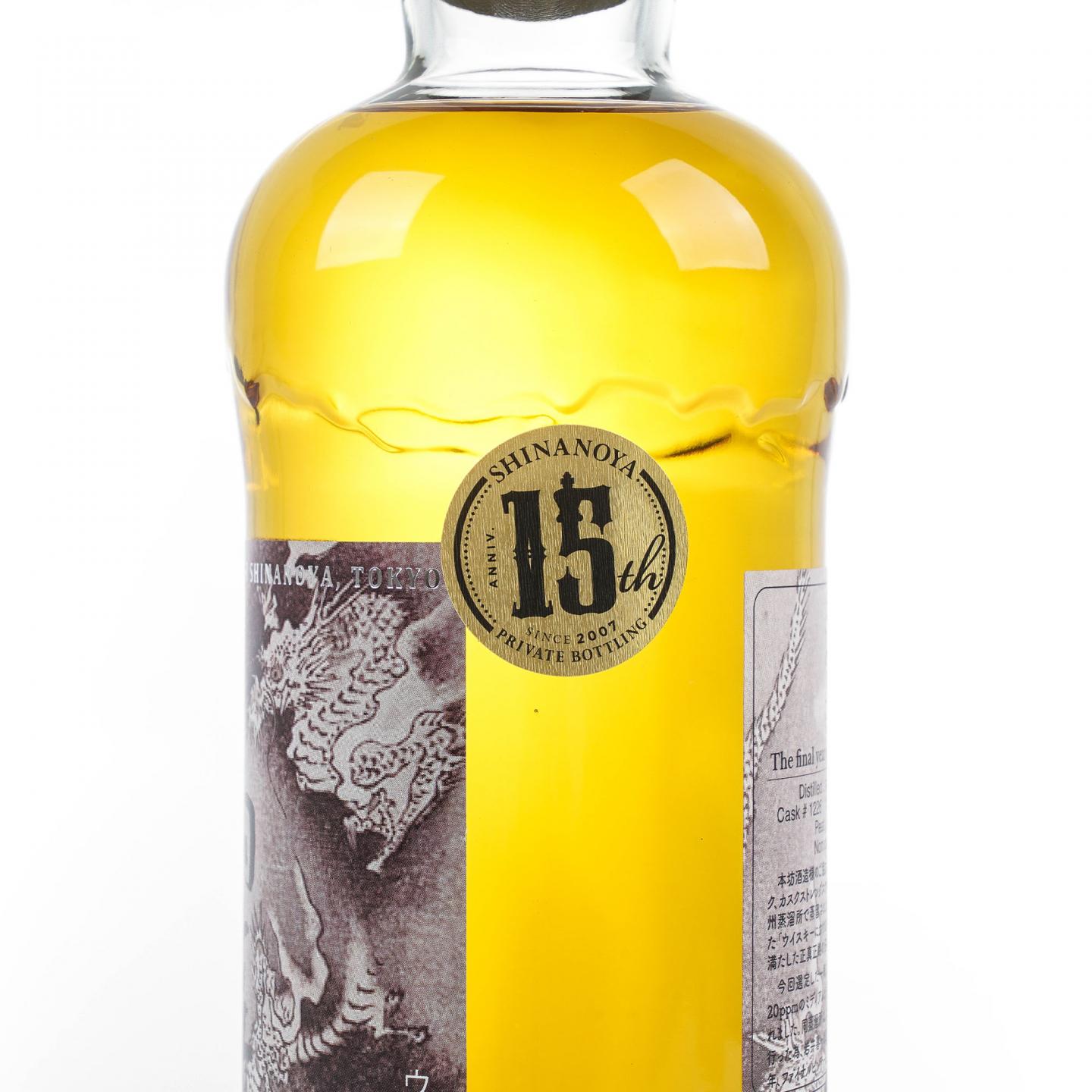 駒ヶ岳 [2014-2023] 8yo 信濃屋15周年ボトル 【公式通販】