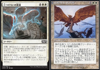 これが新たな白単の形？白単トークン紹介｜MTG Pauperブログ”シミてく