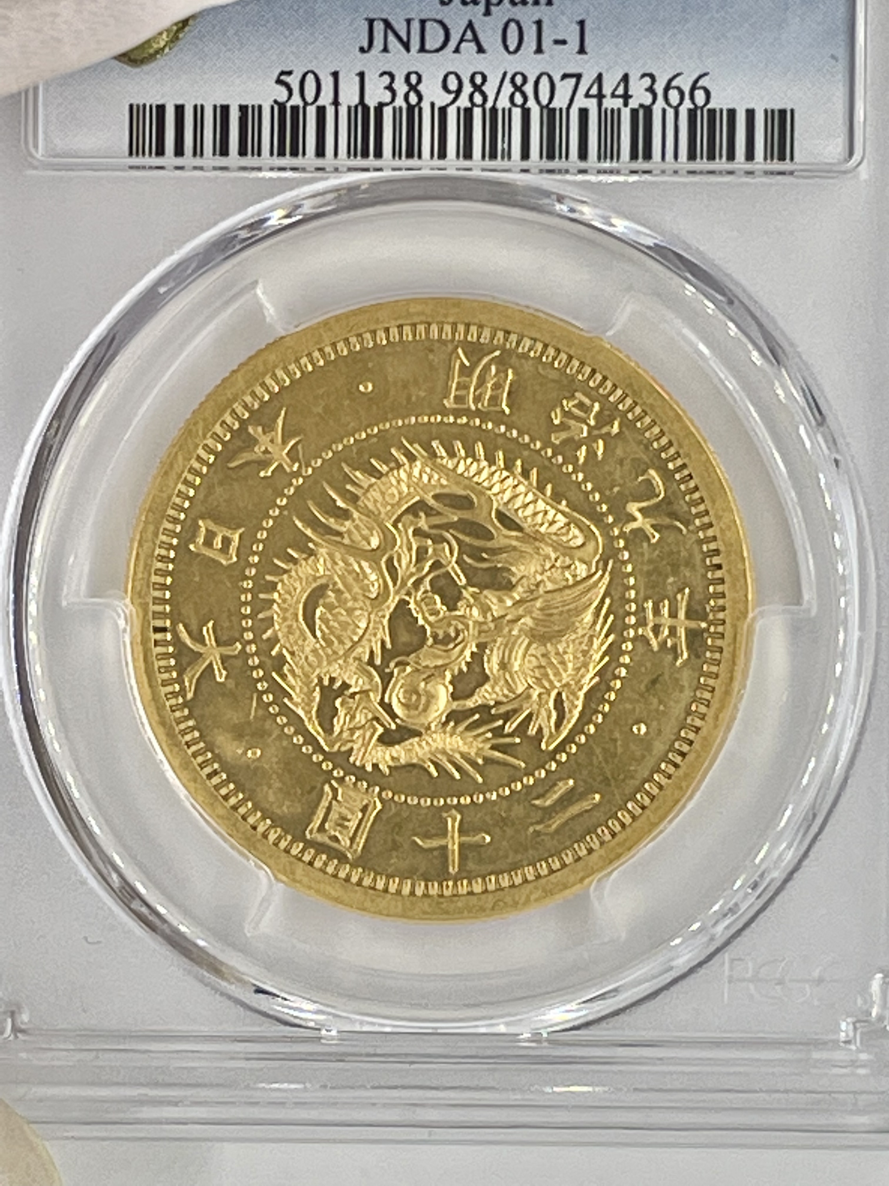 貨幣博物館 | 旧20円金貨 明治9年 Genuine（Edge Repair-UNC Details