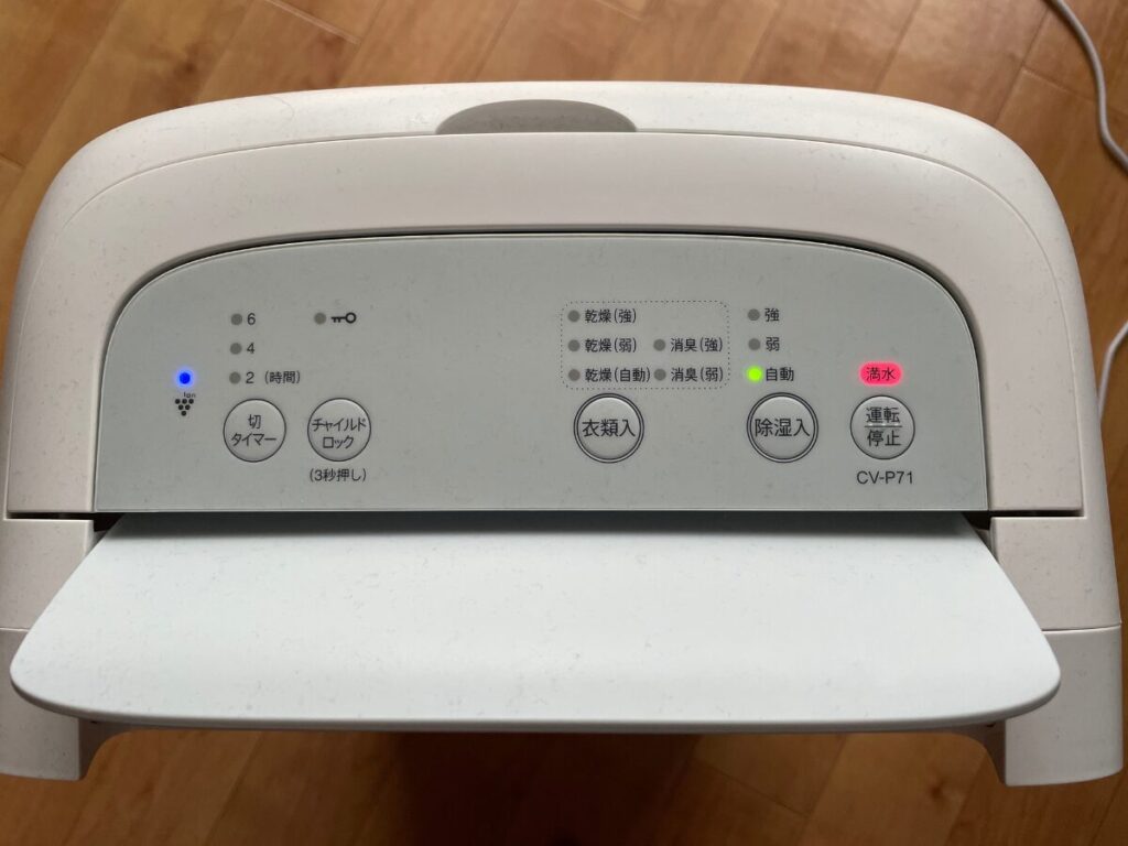 2024年製SHARP 衣類乾燥除湿機 CV-P71-W 【公式通販】