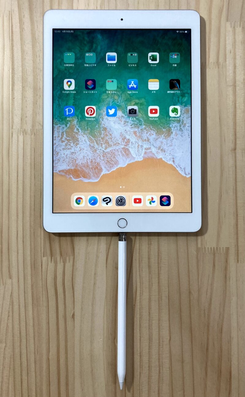 Apple iPad Pro 第1世代9.7インチ128GB WiFi セルラー 【公式通販