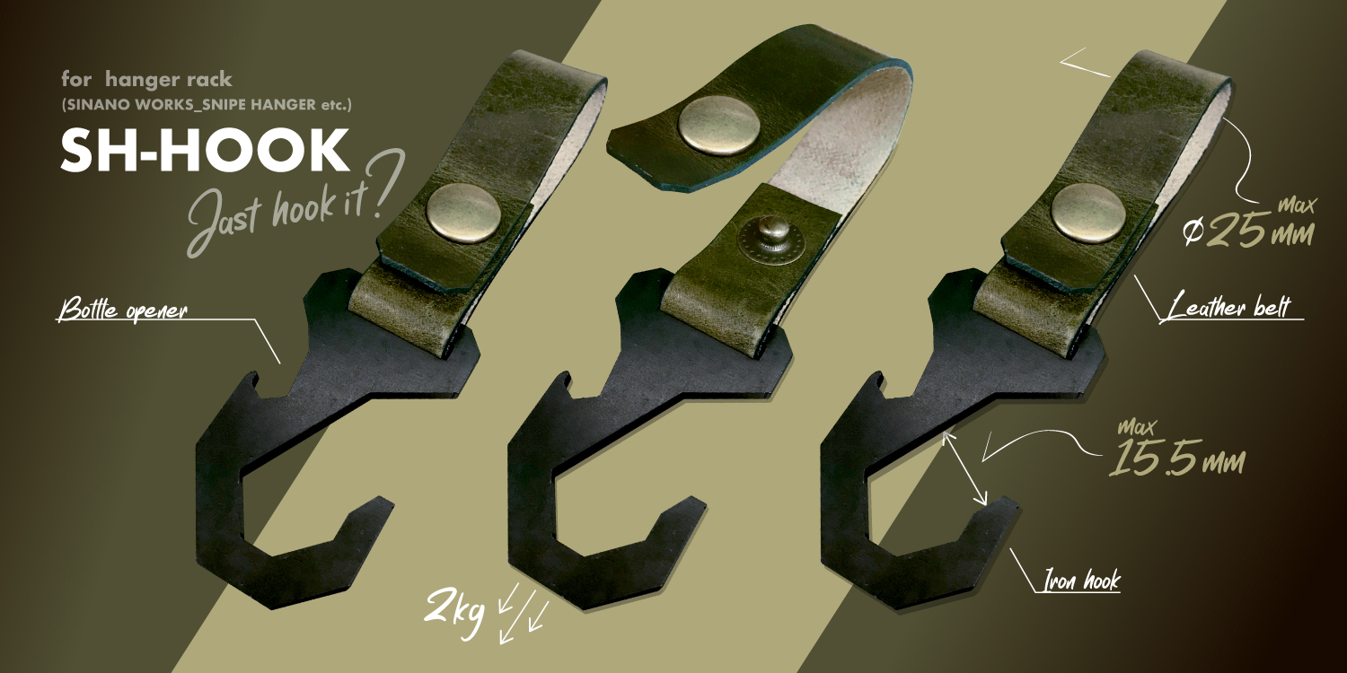 SH-HOOK | ハンガーラック用フック | SINANO WORKS