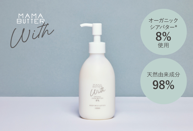 新品未開封 ノブ Ⅲ ミルキィローション 乳液 3個】新品未開封 ノブ Ⅲ