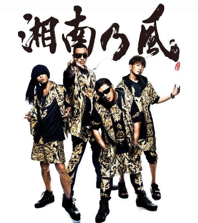 湘南乃風 ツアータオル ショックアイ 運気アップ 湘南乃風メンバー別