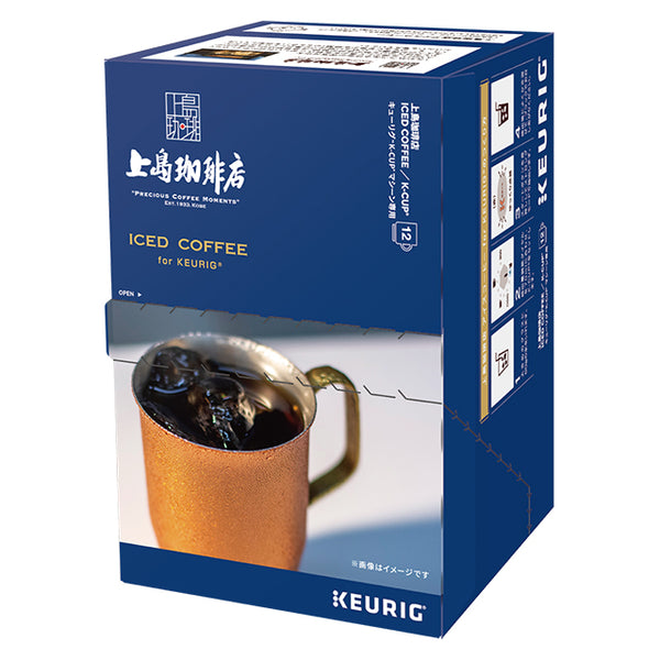 超お得商品～キューリグ アイスコーヒー K-CUP 販売 96杯分（12杯×8箱