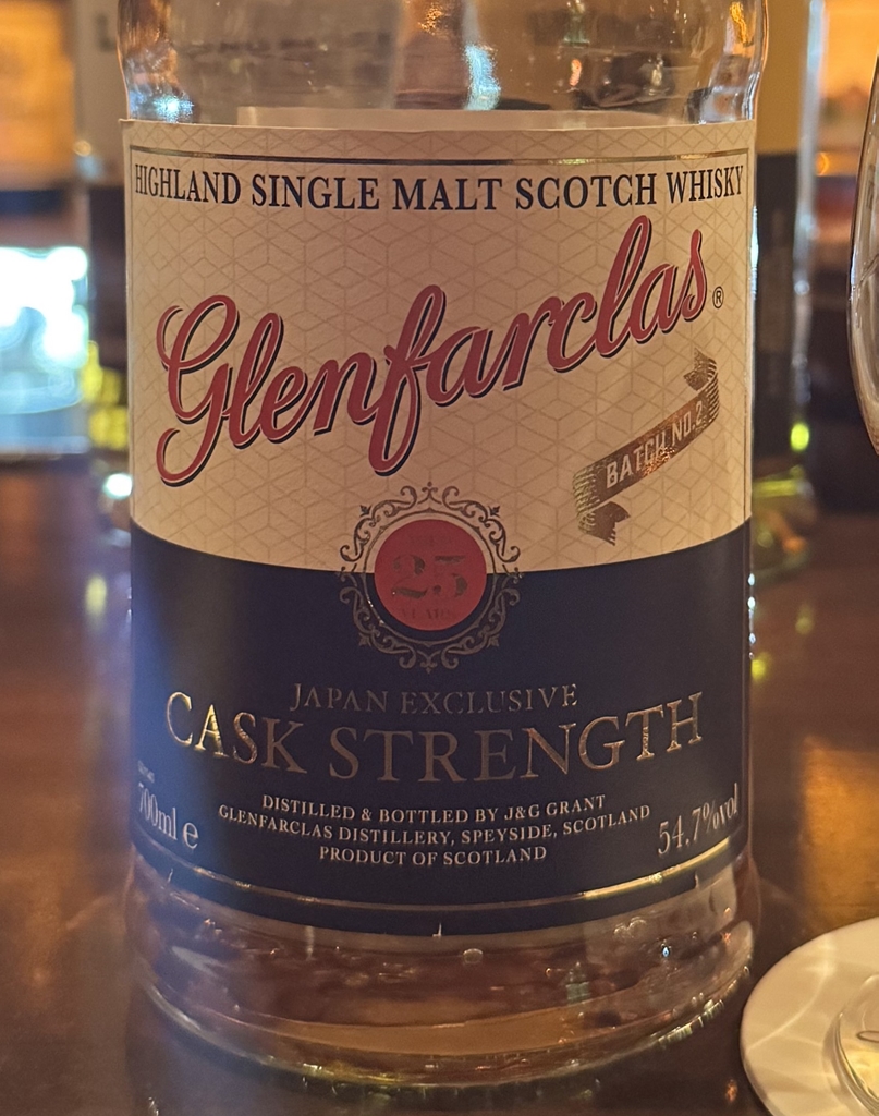 グレンファークラス25年 54.7％ 日本市場限定カスクストレングス
