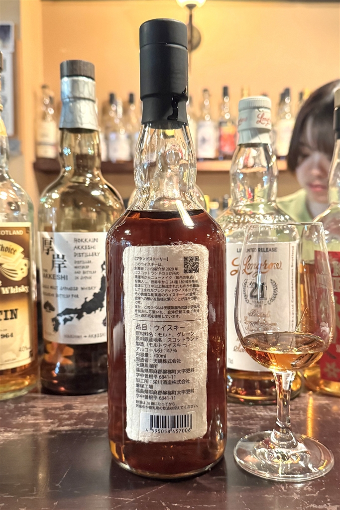 ブレンデッドウイスキー「風」ファウンダーズセレクション2024 47