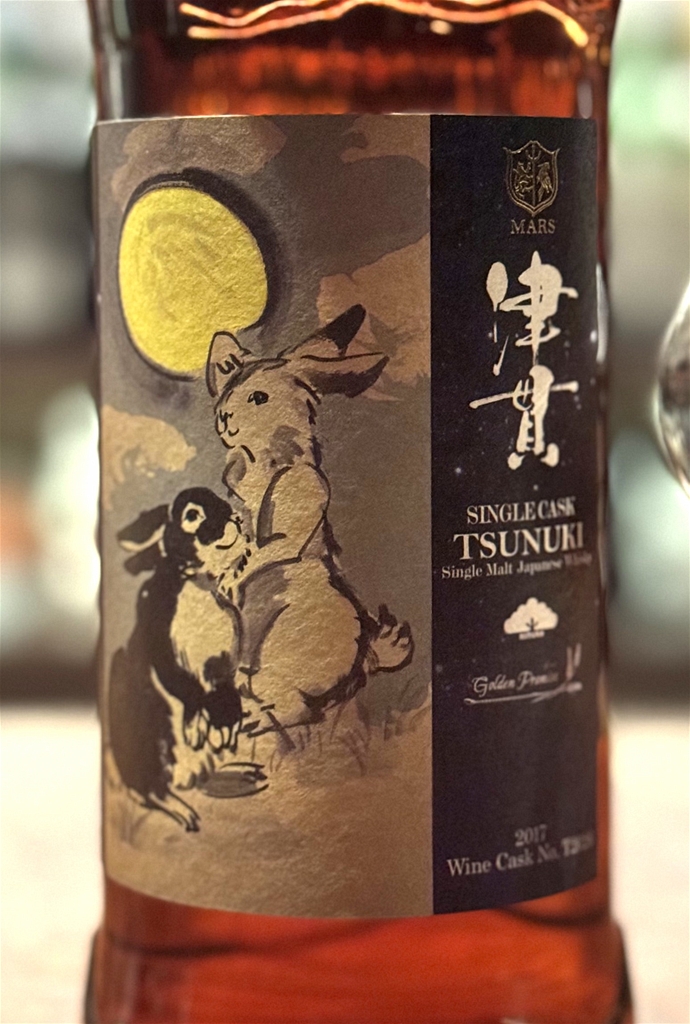 シングルカスク津貫 2017 7年 62% ワインカスク for Golden Promise