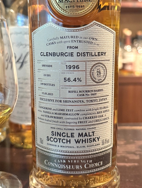 グレンバーギー 1996 26年 56.4% リフィルバーボンバレル / GM