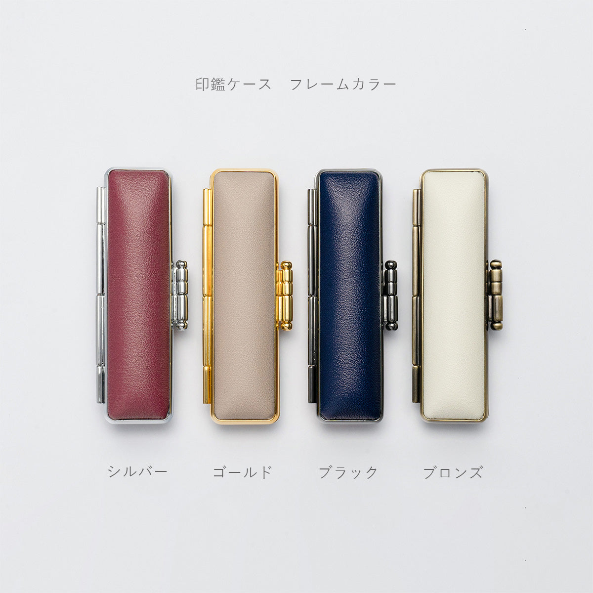 monochrome チャコールブラウン×ローズ (2本セット)