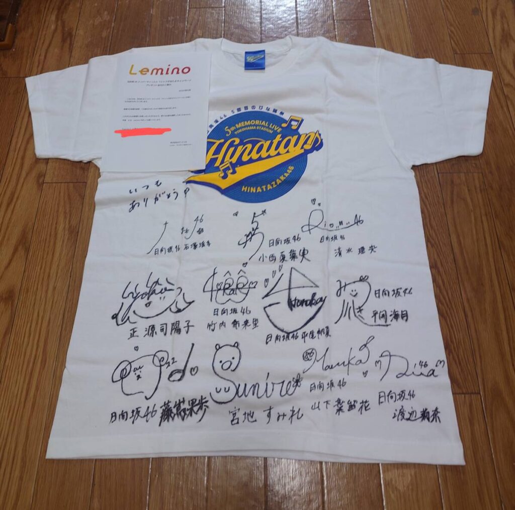 日向坂46 サイン入りチェキ 買取専門店｜限定グッズも強化中