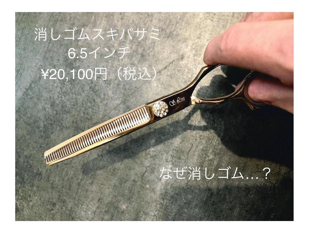 人気NO.1 ハサミ紹介～ - Silver Line Japan