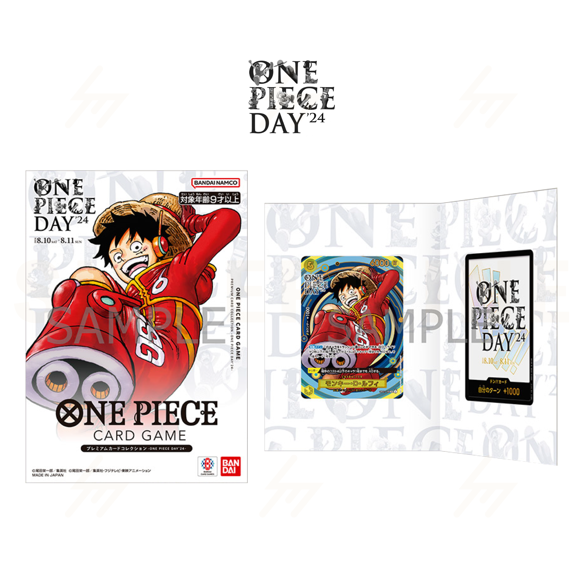 One Piece - Premium Card Collection - One Piece Day'24 (Japanese
