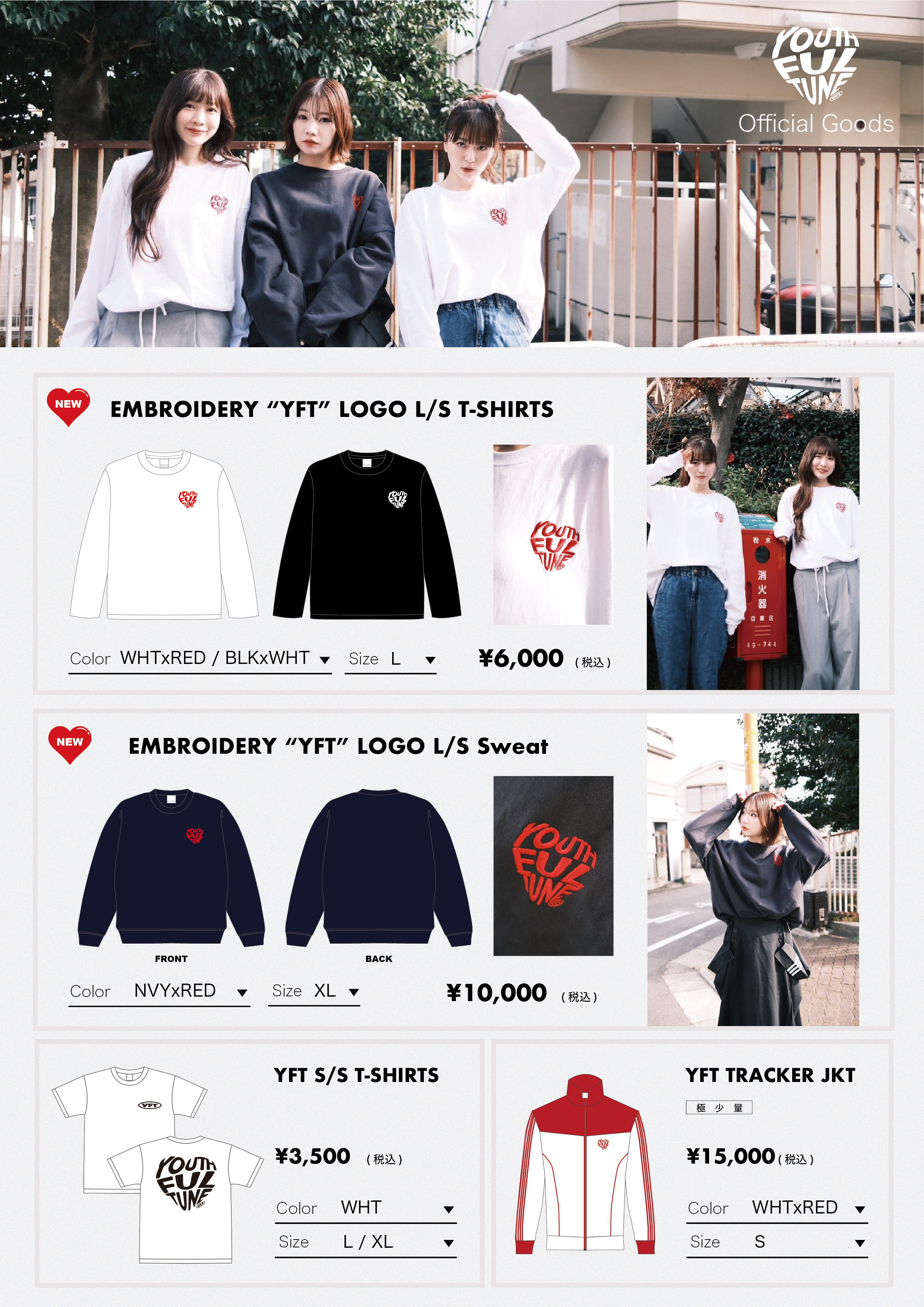 SILENT SIREN OFFICIAL SITE / サイサイファミリー